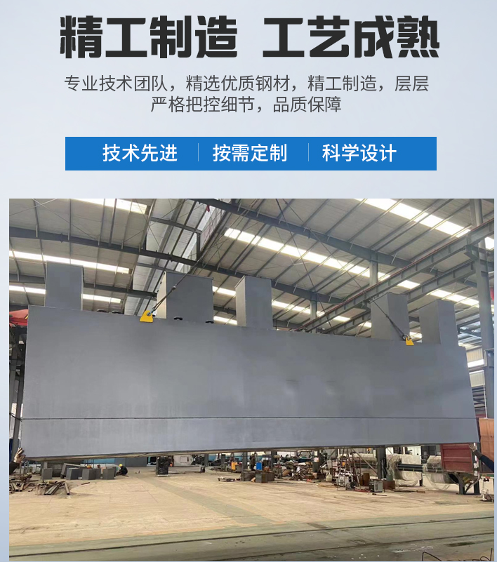 武侯农村污水处理设备