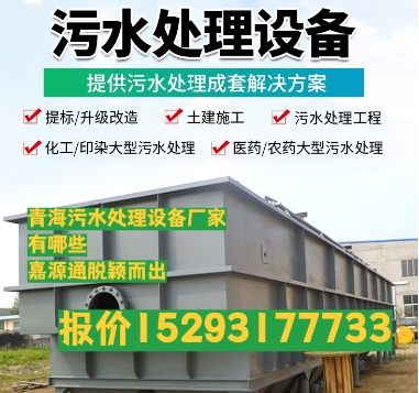 武侯养殖污水处理设备