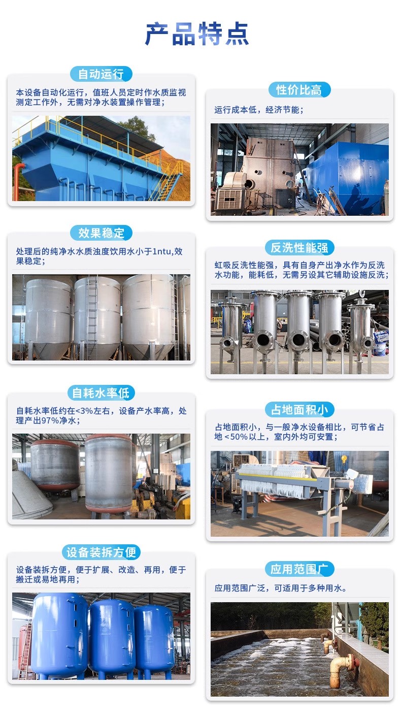 武侯科技赋能未来：一体化污水处理设备开启生活废水治理新纪元